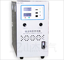 充電機，智能充電機